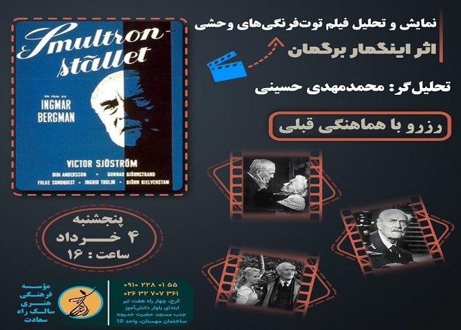 Slide 1