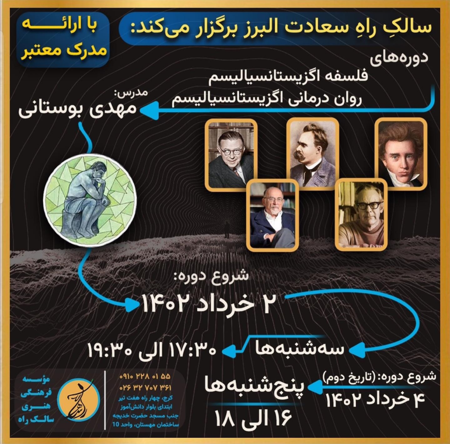 Slide 1